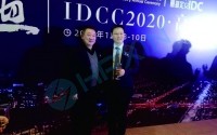 海鵬信亮相第十五屆中國(guó)IDC產(chǎn)業(yè)年度大典